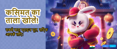 Win Big with Aal Yono!